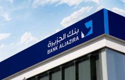 ​هيئة السوق توافق على زيادة رأسمال "بنك الجزيرة" إلى 10.25 مليار ريال بأسهم منحة