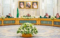 مجلس الوزراء يوافق على إقامة حوار مالي رفيع المستوى بين المملكة ومصر