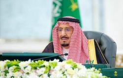 18 قرارًا جديدًا في اجتماع مجلس الوزراء الأسبوعي برئاسة خادم الحرمين