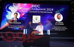 IDC تتعاون مع الجهاز المركزي لتكنولوجيا المعلومات في الكويت لحضور قمة مديري تكنولوجيا المعلومات المقبلة