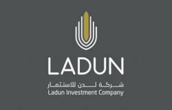 تابعة لـ "لدن" توقع عقداً لتنفيذ مبنى أمني في الرياض بقيمة 348.5 مليون ريال