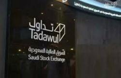 محدّث.. سوق الأسهم السعودية يشهد تنفيذ 4 صفقات خاصة بـ308.9 مليون ريال