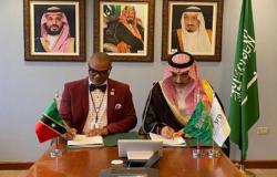 السعودي للتنمية يوقّع اتفاقية قرض تنموي لدعم قطاع الطاقة في سانت كيتس ونيفيس
