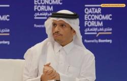 قطر تُطلق "فنار" وتؤكد الاهتمام المتزايد للاستثمار بالسعودية
