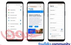 تقدمة TrueTalks، مجتمع Truecaller الرسمي: منصة لربط المستخدمين في كل أنحاء العالم