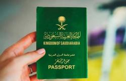 الجواز السعودي يعزز حضوره عالميا بالدخول لـ 59 دولة دون تأشيرة