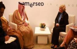 السعودية والنرويج تبحثان أوجه التعاون المشرك