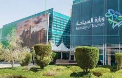 وزارة السياحة: عدد العاملين بالأنشطة المرخصة في مكة يتجاوز 5 آلاف سعودي