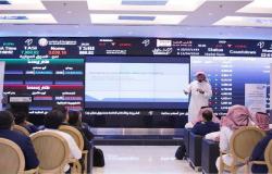 الأجانب يسجلون صافي بيع في الأسهم السعودية بقيمة 1.24 مليار ريال خلال أسبوع
