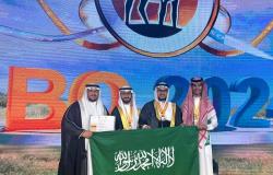 السعودية تحقق 4 جوائز عالمية في أولمبياد الأحياء الدولي 2024