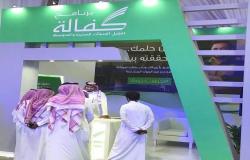 رئيس "كفالة": 8 آلاف قرض مضمون بأكثر من 8 مليارات ريال بالنصف الأول 2024