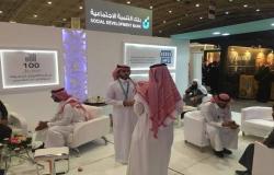 4.6 مليار ريال حجم تمويل بنك التنمية الاجتماعية في النصف الأول لعام 2024