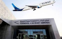 "الخطوط الكويتية": نتابع تطورات الخلل التقني العالمي.. وننسق استعدادا لأي طارئ