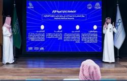 المبادرة الوطنية لتعزيز الابتكار الرقمي تناقش فرص الاستثمار في قطاع الفعاليات