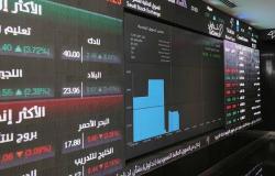 "تاسي" يتراجع 0.4% خلال أسبوع.. وسط مكاسب سوقية بـ68.6 مليار ريال