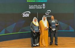 "GTN" و"SBI" تطلقان "صندوق SBI السعودي للمؤشرات المتداولة (ETF)"