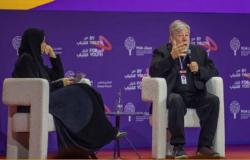 "منتدى مسك العالمي 2024" يناقش معايير استخدام الذكاء الاصطناعي