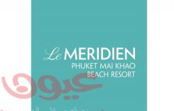 منتجع لو ميريديان بوكيت ماي خاو الشاطئي Le Méridien Phuket Mai Khao Beach Resort: ملاذ متميز للباحثين عن تجربة الاسترخاء المطلقة والمغامرة