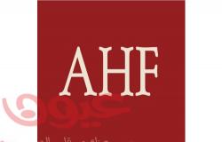 مؤسسة AHF تدعو إلى مراجعة بيانات فيروس نقص المناعة البشرية على مستوى العالم مع انتهاء الاجتماع الخامس والخمسين لمجلس تنسيق برنامج الأمم المتحدة المشترك لمكافحة الإيدز في نيروبي