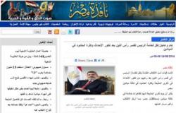 بالصور نقل مرسي إلى قصر «رأس التين» خوفًا من تهريبه