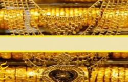 سعر الذهب يشهد ارتفاعاً تاريخياً في نهاية اليوم بالسوق المصرية