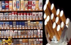 ارتفاع جديد في اسعار السجائر