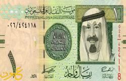 سعر الريال السعودي اليوم الأحد 8/1/2016 في البنوك والسوق السوداء متابعة سعر الريال السعودي اليوم