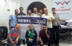 "المصريين الأحرار" يواصل جمع توقيعات "تمرد" بالإسكندرية