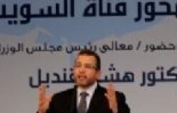 مدير تطوير «العقبة»: مشروع «محور قناة السويس» سيعزل سيناء عن مصر