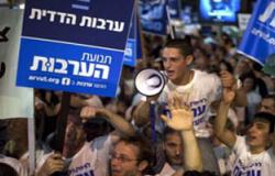 تظاهر مئات "الإسرائيليين" للمطالبة بإنهاء احتلال الأراضى الفلسطينية