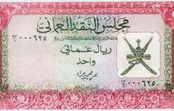 سلطنة عمان تطرح شهادات إيداع بقيمة 288 مليون ريال