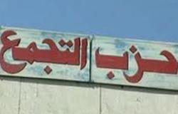 "تجمع" القليوبية يطالب بالكشف عن تجاوزات "المعزول" وقيادات الإخوان
