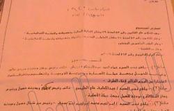 سكرتير عام محافظة كفر الشيخ يلغى ندب عدد موظفى التربية والتعليم