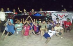 بالصور.. المصريين الأحرار بالإسكندرية يفتتح دورة رمضانية لألعاب الشاطئ
