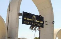 جامعة أسيوط ضمن أفضل خمس جامعات مصرية
