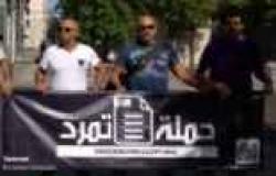 بالصور| «تمرد» تتظاهر أمام الخارجية الألمانية ضد الإرهاب ورفضا لتدخل برلين في شؤون مصر