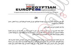 اتحاد المصريين فى أوروبا يناشد الحكومة سرعة التحرك لوقف قرار بروكسل