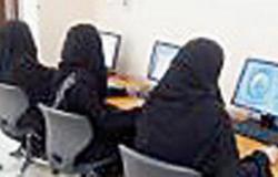 قبول 103 متدربات جديدات في تقنية البنات بتبوك