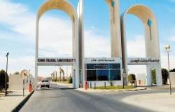 جامعة الفيصل تستقبل محكمين دوليين بورش عمل