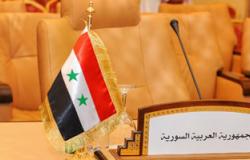 الخارجية الجزائرية ترحب بالاتفاق بين واشنطن وروسيا بشأن أزمة سوريا