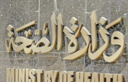 «الصحة» تعتمد أسماء 109 أطباء وممرضين للعمل في الكادر الطبي لحملات الحج الكويتية
