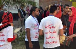 "شباب عايز يعيش" تنظم أولى فعالياتها بكلية الآداب بالإسكندرية