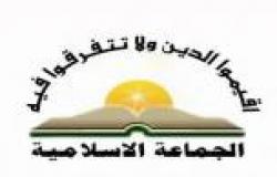 «الجماعة الإسلامية» تنفي اتخاذ «تحالف الشرعية» قرارًا بمقاطعة الاستفتاء