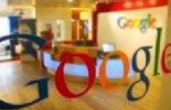 «هولندا» تتهم «جوجل» بمخالفة قانون حماية البيانات