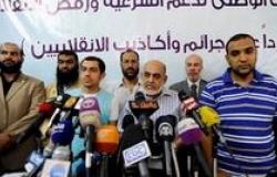 «تحالف الشرعية» يدعو لاقتحام «التحرير» الجمعة: مرسي سيُحرر قريبًا