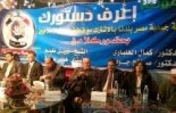 بالصور| الهلباوي: رغم فساد مبارك أتمنى أن يكون الرئيس القادم "منوفي"