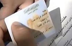 الإخوان يجمعون بطاقات رقم قومى لمنع الفقراء من الاستفتاء بكفر الشيخ