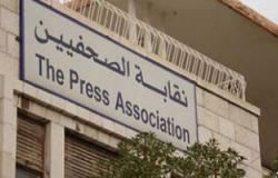 مجلس "الصحفيين" ينهى أزمة جرائد "المصريون والعالم والسوق العربية"