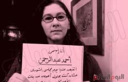 بالصور.. "الحرية للجدعان" تطلق حملة "صور نفسك" للتضامن مع المحتجزين
