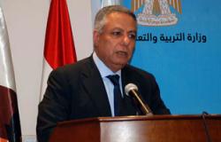 "مصر الأمل" تطالب وزير التعليم بإعلان المحذوف من المناهج الدراسية